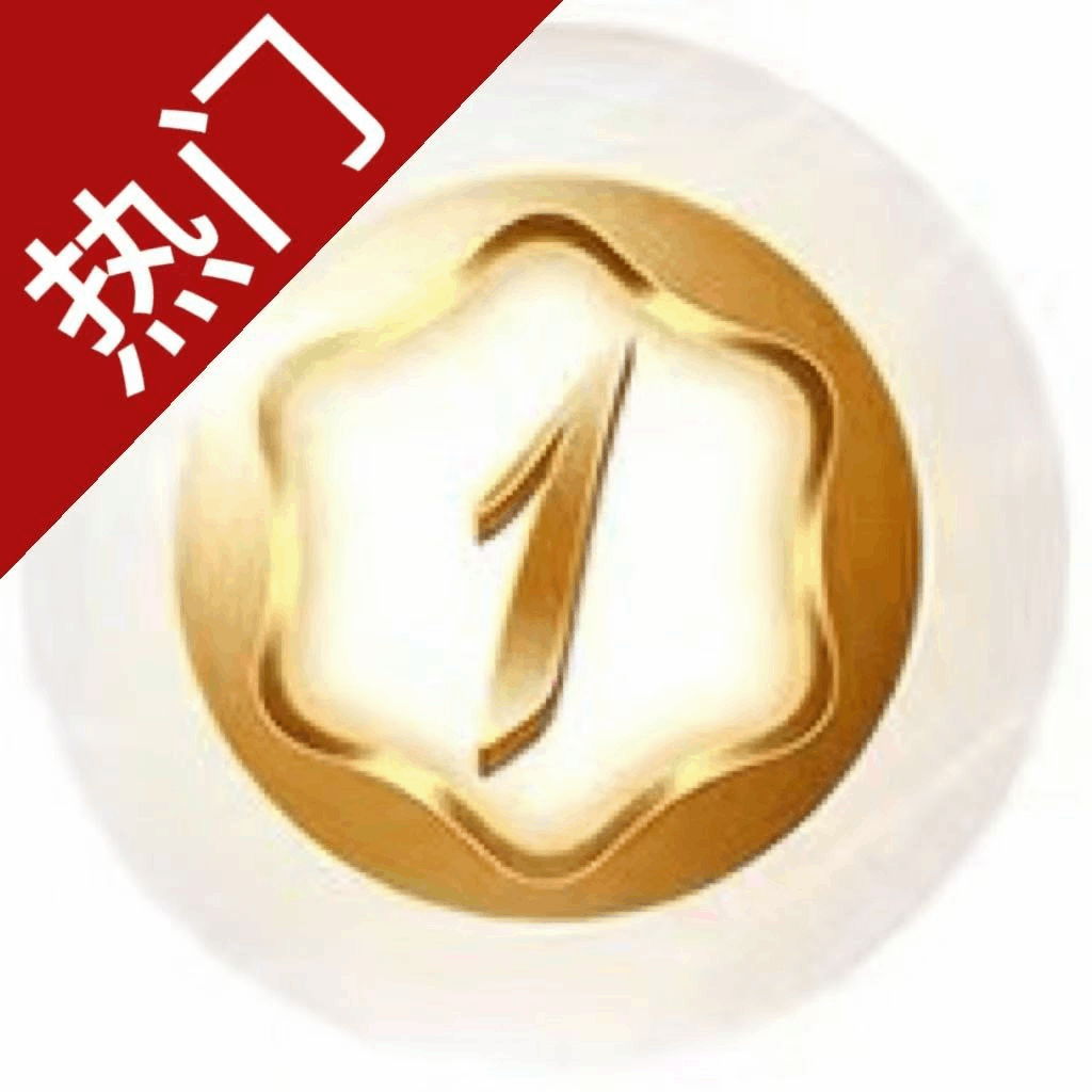 相信品牌的力量